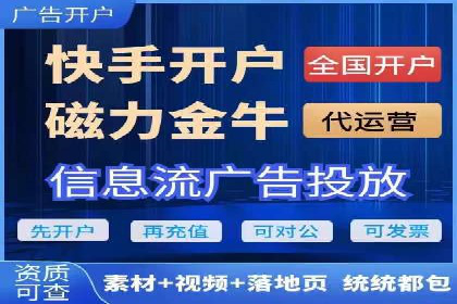 信息流广告运营中的用户行为分析案例